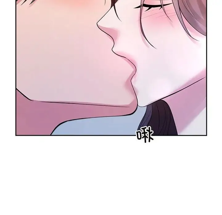 疯了才结婚 - 第32話 - page 46