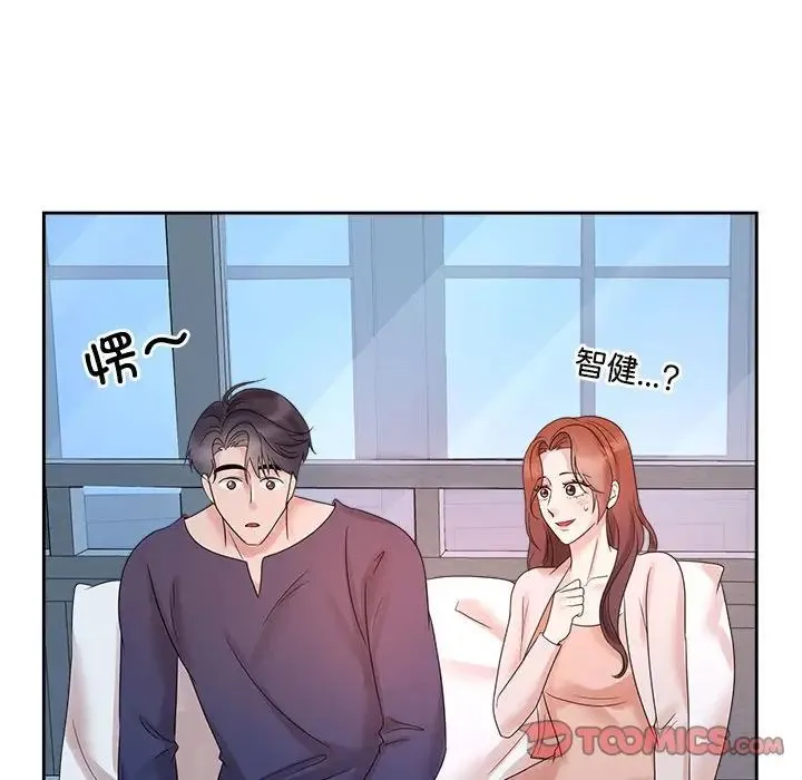 疯了才结婚 - 第32話 - page 63