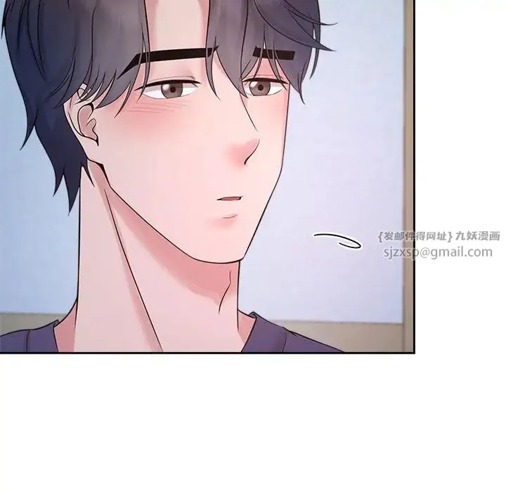 疯了才结婚 - 第32話 - page 74