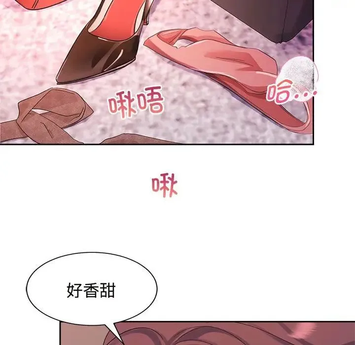 疯了才结婚 - 第34話 - page 25