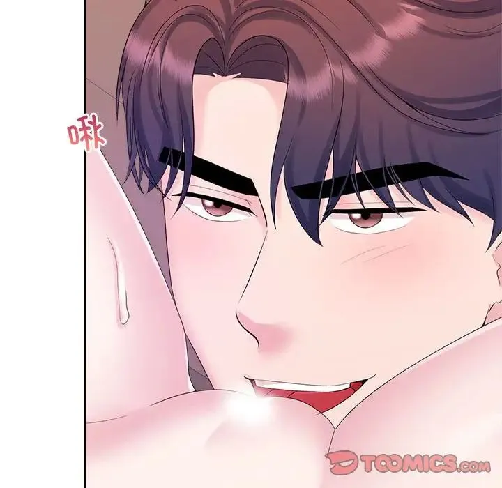 疯了才结婚 - 第34話 - page 26