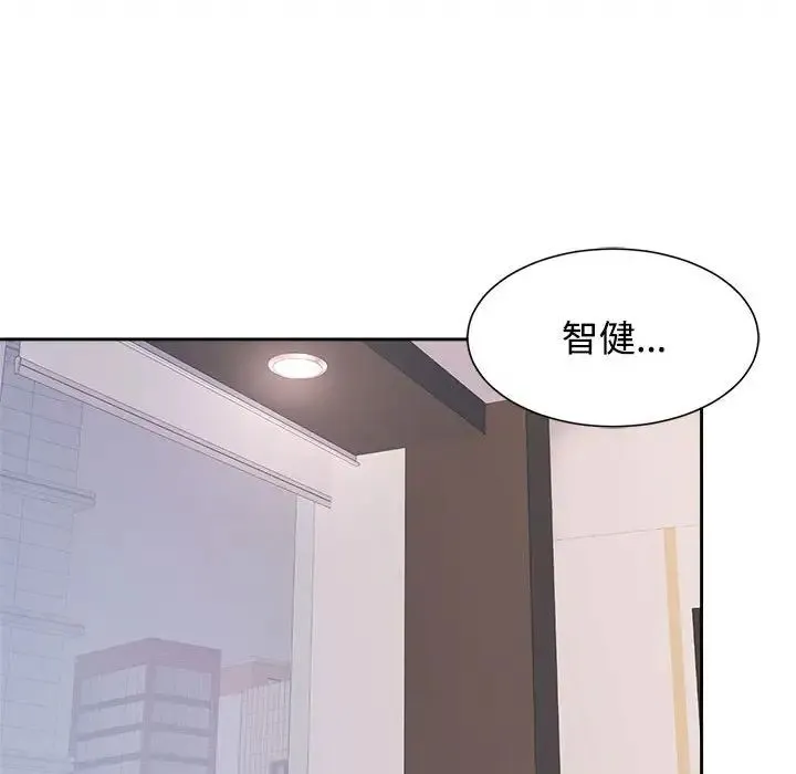 疯了才结婚 - 第34話 - page 41