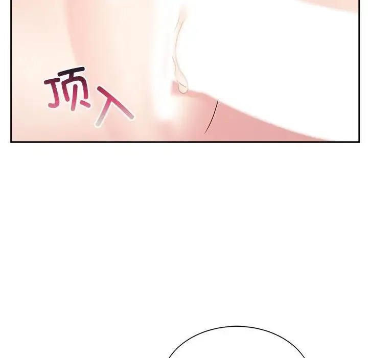 疯了才结婚 - 第34話 - page 49