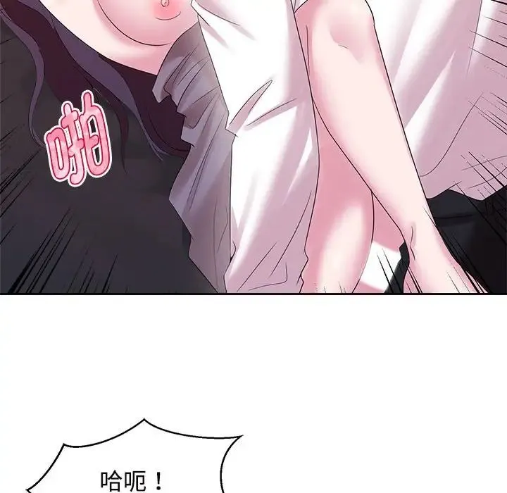 疯了才结婚 - 第34話 - page 51