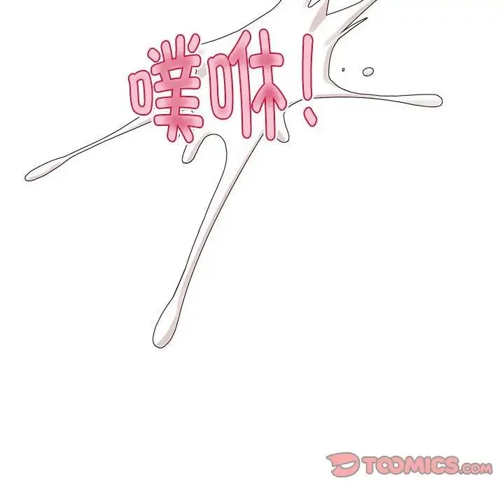 疯了才结婚 - 第34話 - page 78