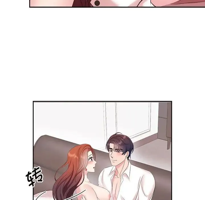 疯了才结婚 - 第34話 - page 87