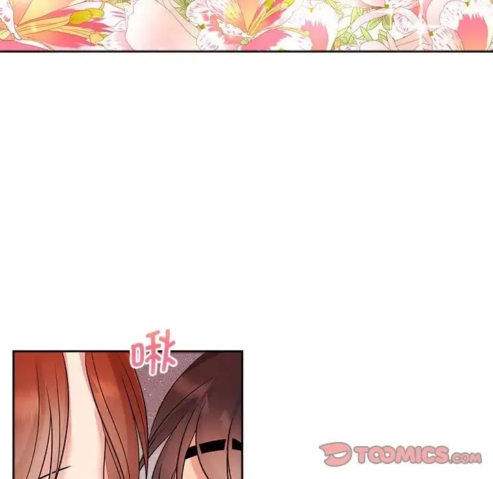 疯了才结婚 - 第34話 - page 94