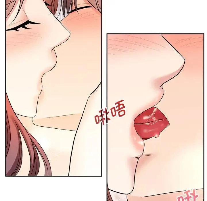 疯了才结婚 - 第34話 - page 95