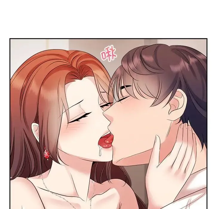 疯了才结婚 - 第34話 - page 97