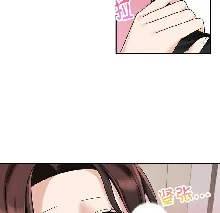 疯了才结婚 - 第5话 - page 24