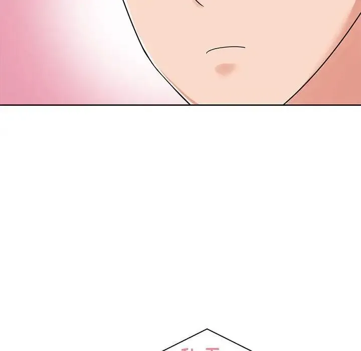 疯了才结婚 - 第5话 - page 26