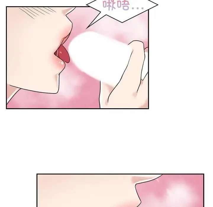 疯了才结婚 - 第5话 - page 27