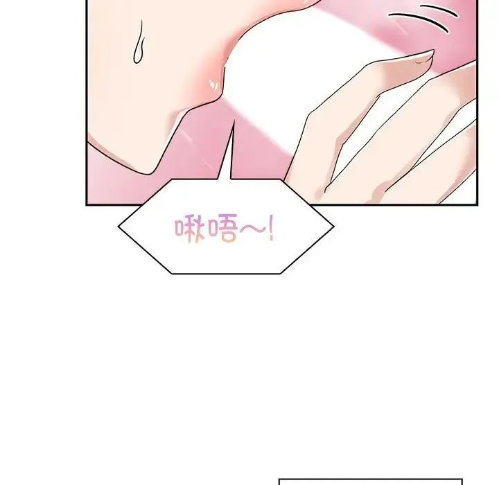 疯了才结婚 - 第5话 - page 28