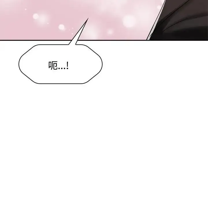 疯了才结婚 - 第5话 - page 35