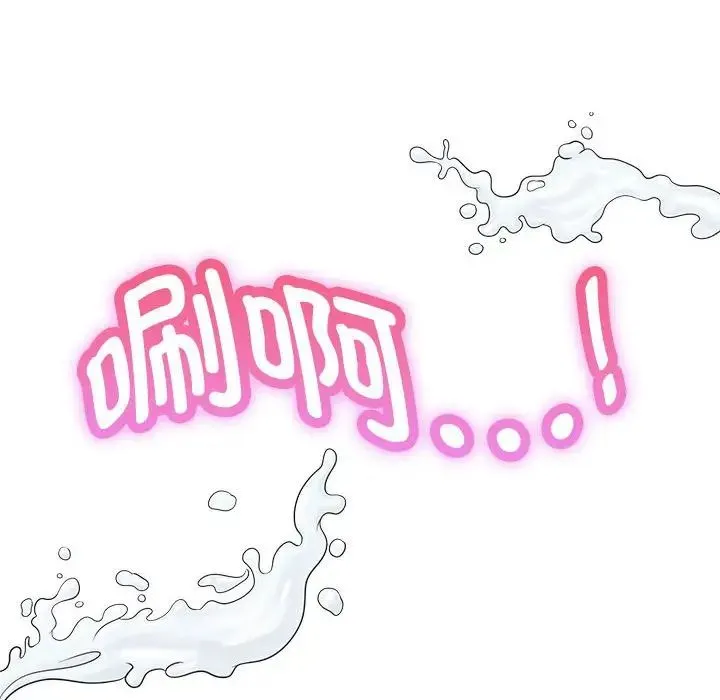 疯了才结婚 - 第5话 - page 36