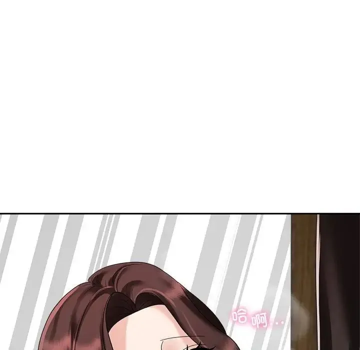 疯了才结婚 - 第5话 - page 39