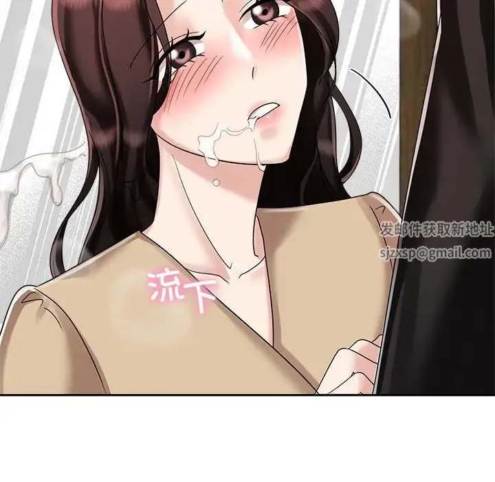 疯了才结婚 - 第5话 - page 40