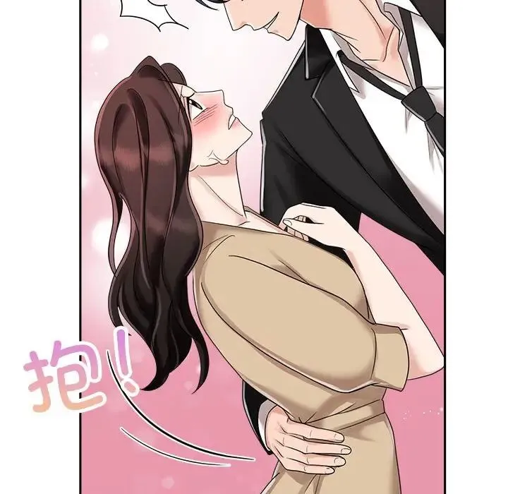 疯了才结婚 - 第5话 - page 44