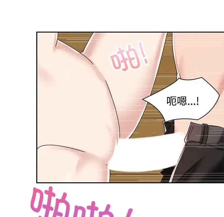 疯了才结婚 - 第5话 - page 64