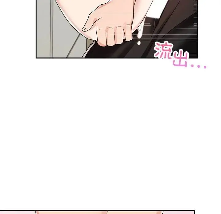 疯了才结婚 - 第5话 - page 67