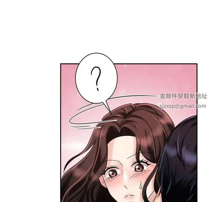 疯了才结婚 - 第5话 - page 71