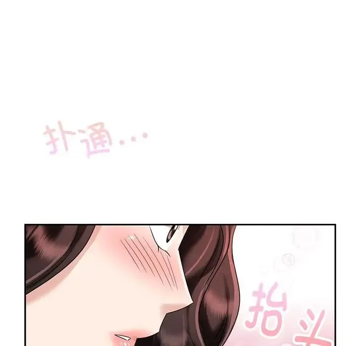疯了才结婚 - 第5话 - page 101
