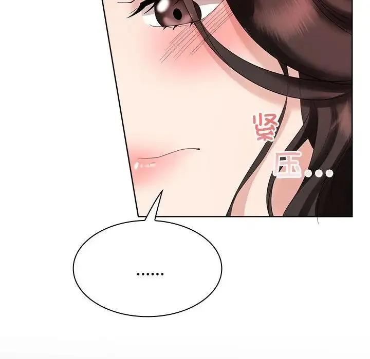疯了才结婚 - 第3话 - page 38