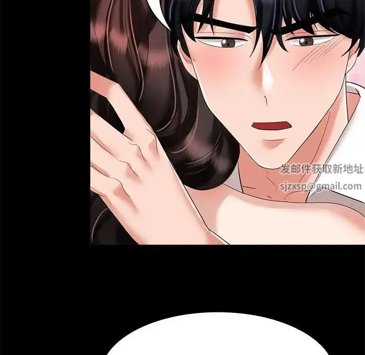 疯了才结婚 - 第3话 - page 50