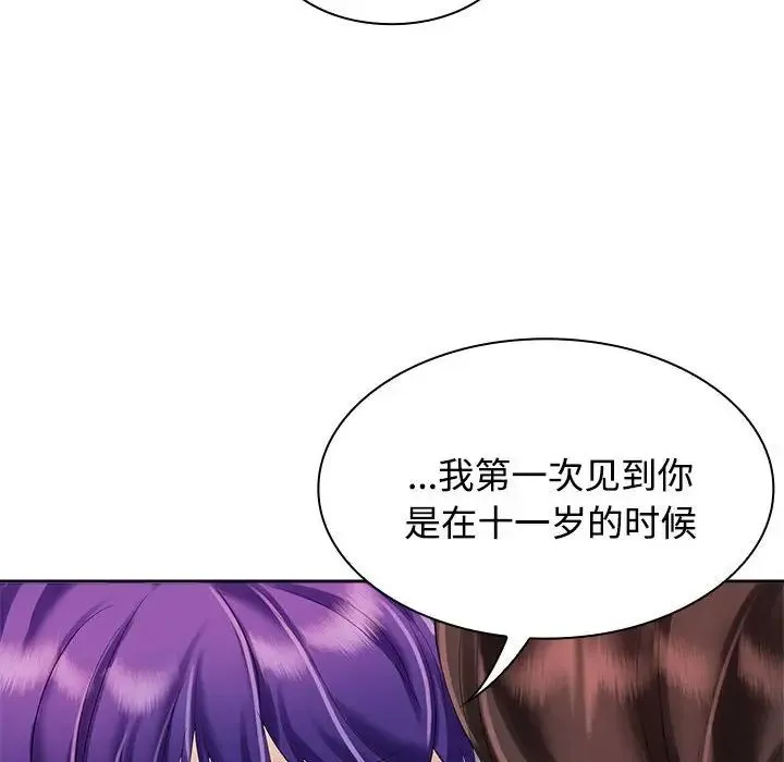 疯了才结婚 - 第3话 - page 68