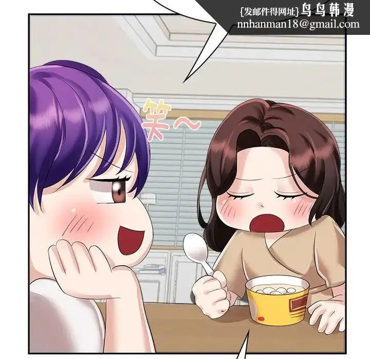 疯了才结婚 - 第3话 - page 78