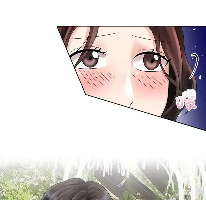 疯了才结婚 - 第3话 - page 108