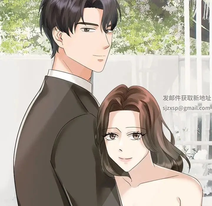 疯了才结婚 - 第3话 - page 109