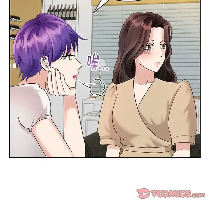 疯了才结婚 - 第3话 - page 111