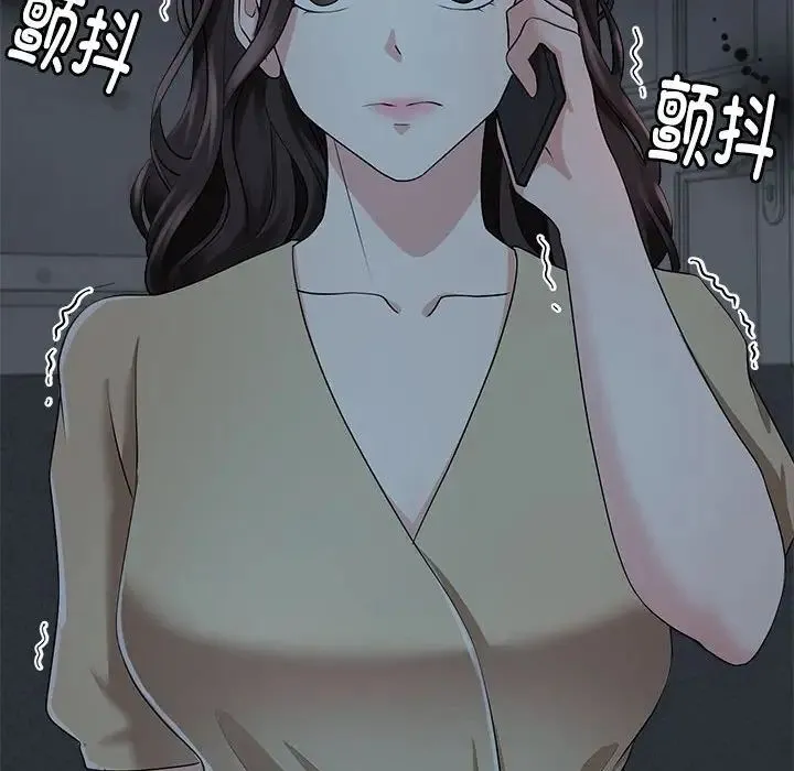 疯了才结婚 - 第3话 - page 146