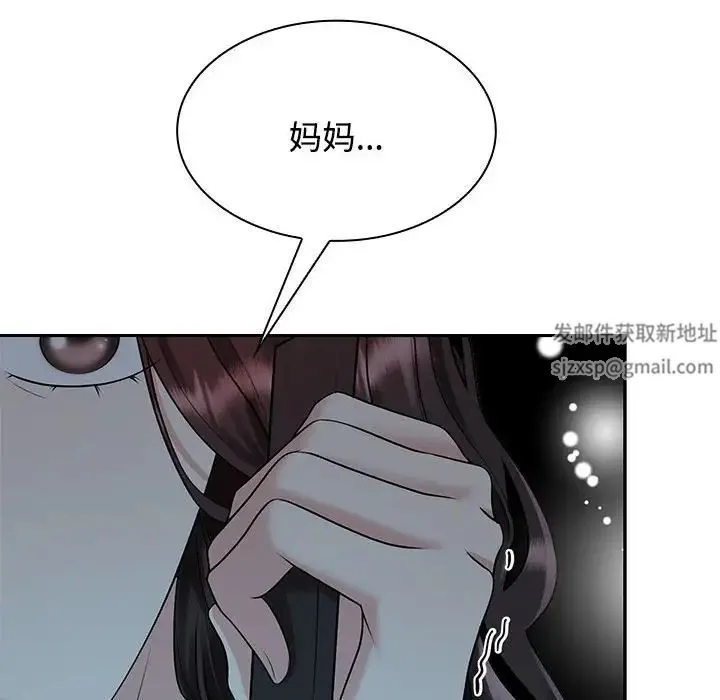 疯了才结婚 - 第3话 - page 148