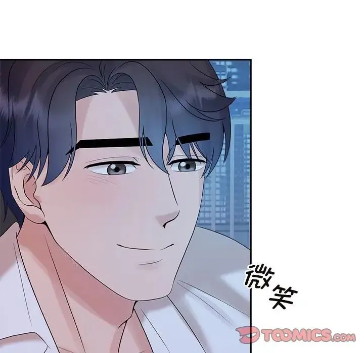 疯了才结婚 - 第38話 - page 10