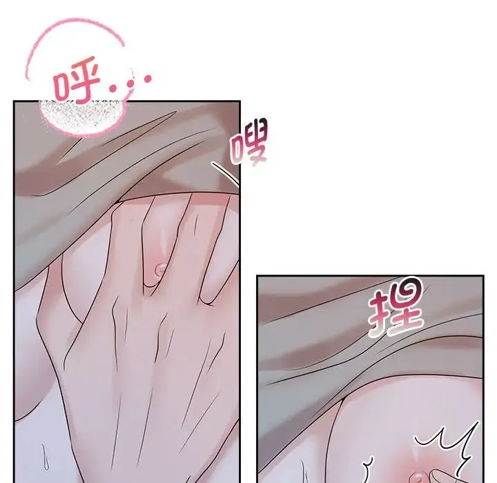 疯了才结婚 - 第38話 - page 13