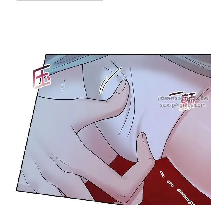 疯了才结婚 - 第38話 - page 17