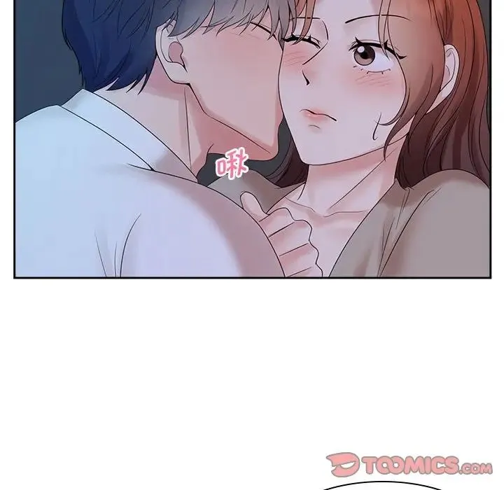 疯了才结婚 - 第38話 - page 22