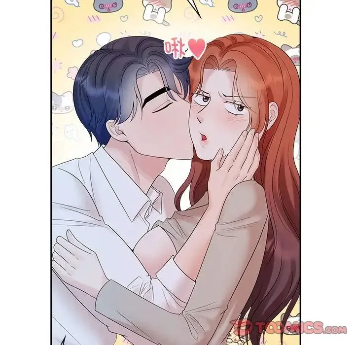 疯了才结婚 - 第38話 - page 26