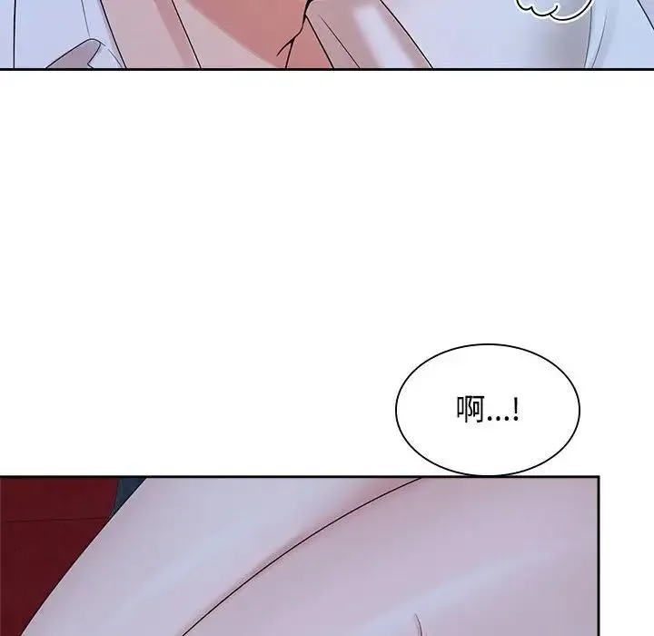 疯了才结婚 - 第38話 - page 32