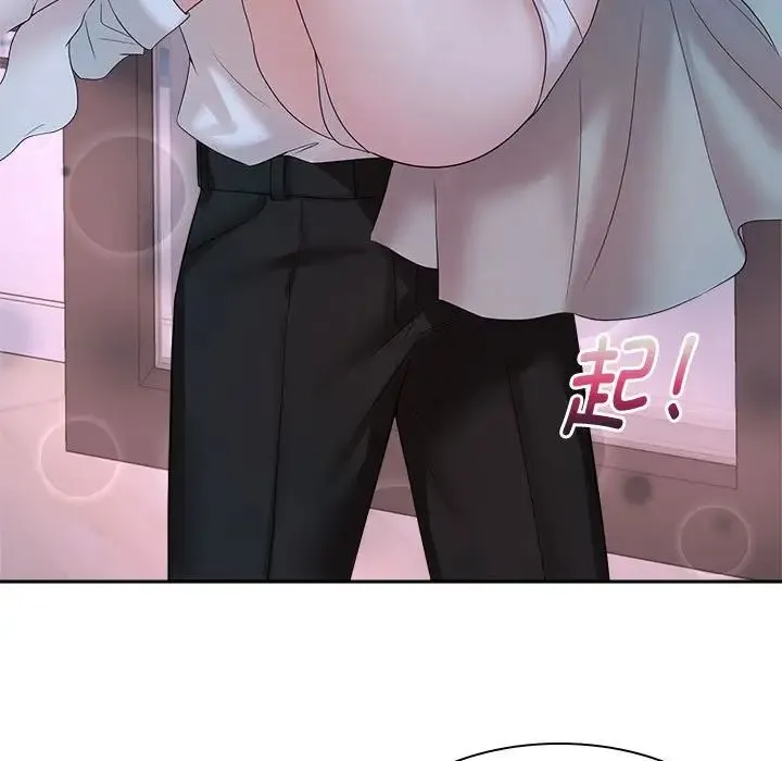 疯了才结婚 - 第38話 - page 35