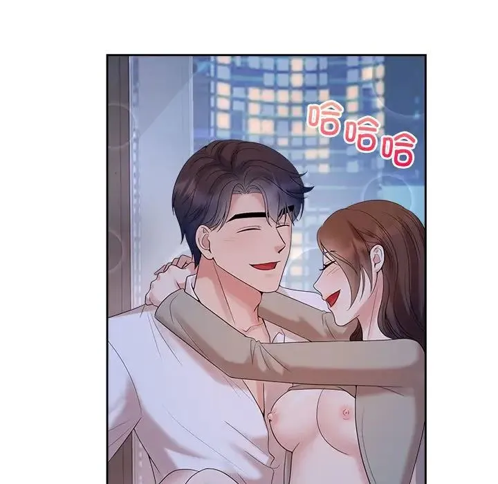 疯了才结婚 - 第38話 - page 39