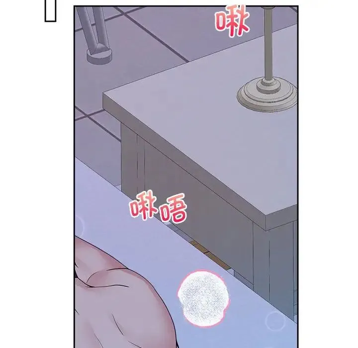 疯了才结婚 - 第38話 - page 44