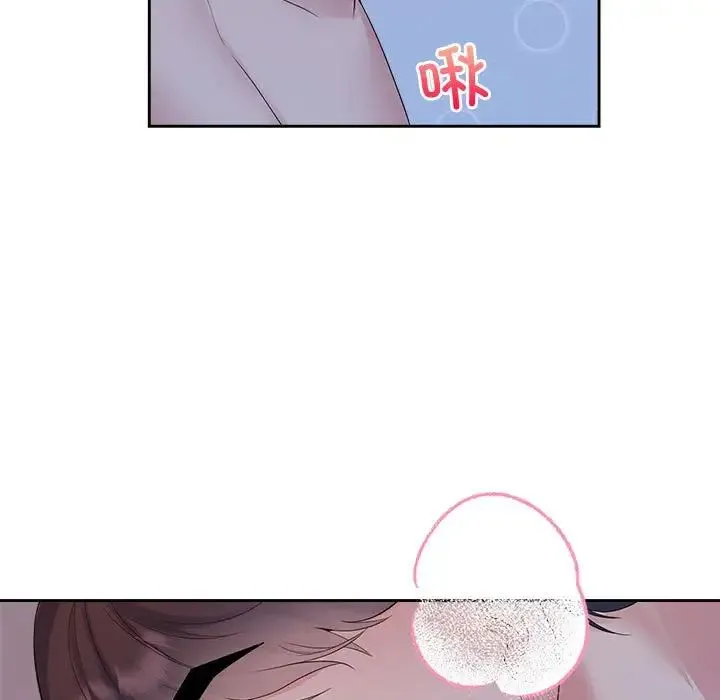 疯了才结婚 - 第38話 - page 45