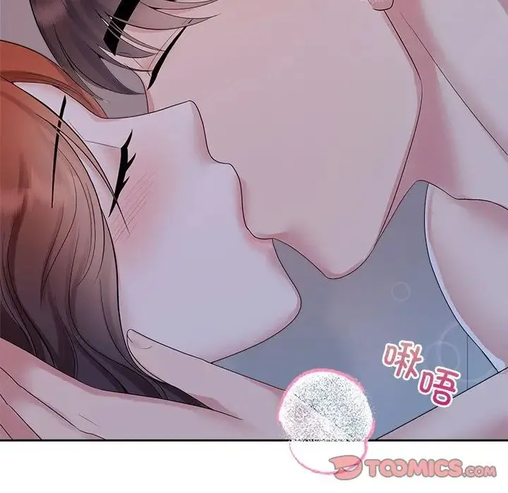 疯了才结婚 - 第38話 - page 46