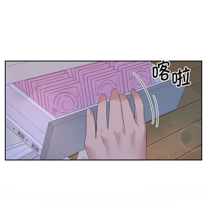 疯了才结婚 - 第38話 - page 53