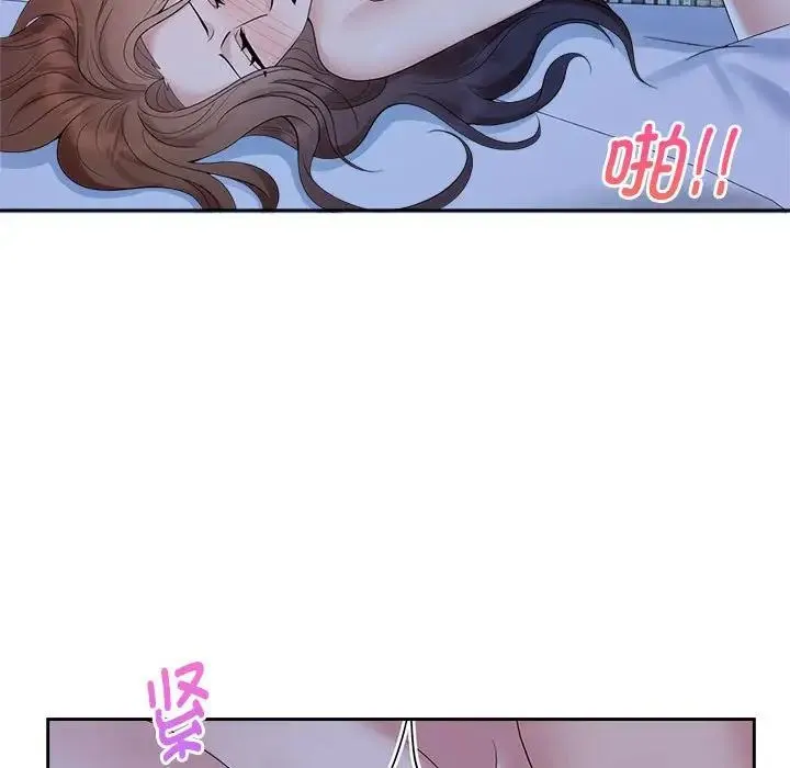 疯了才结婚 - 第38話 - page 81