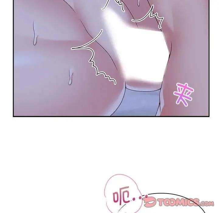 疯了才结婚 - 第38話 - page 82