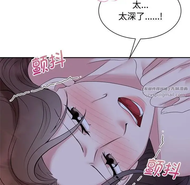 疯了才结婚 - 第38話 - page 83
